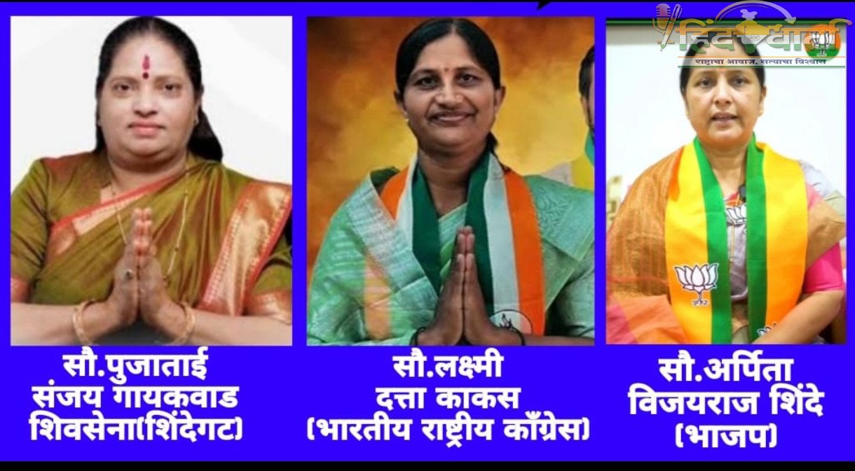 नगर परिषदेत गायकवाडांची ‘राजकीय पूजा’