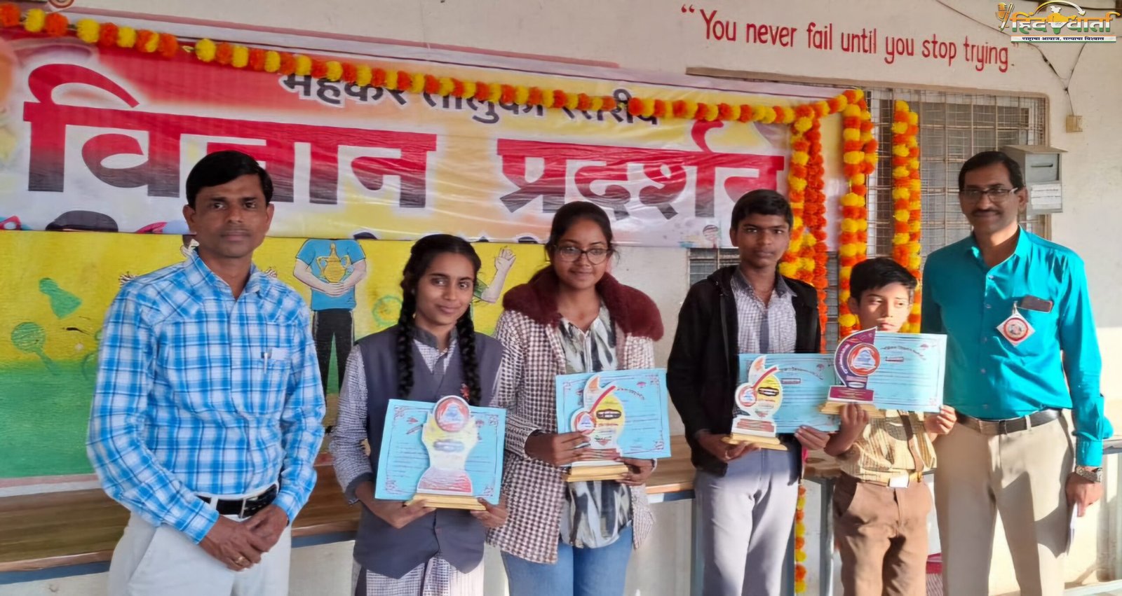 मे.ए.सो.च्या विद्यार्थ्यांचा विज्ञान प्रदर्शनीत बोलबाला