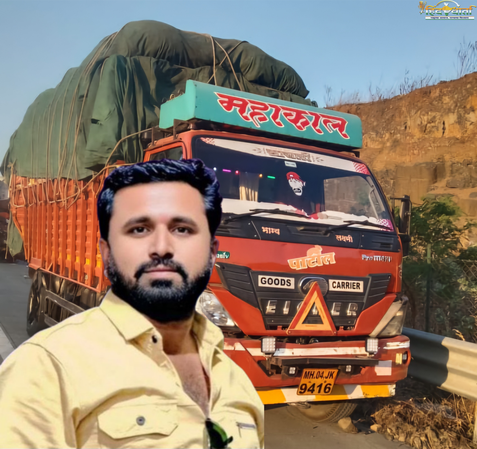 चिरडले! सावळीच्या “विठ्ठल”वर काळाचा घाला