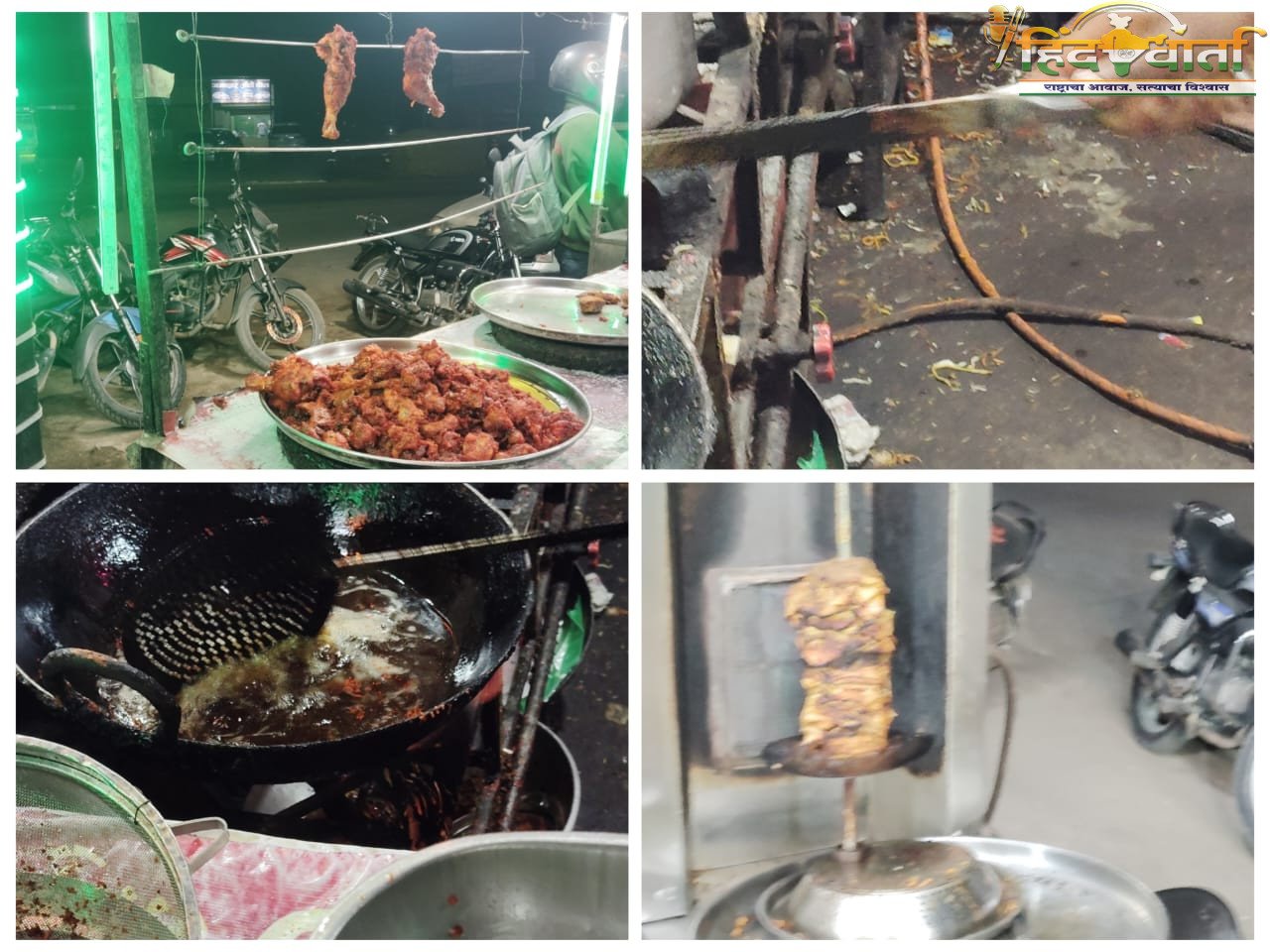 धाडच्या चायनीज सेंटर्सला अस्वच्छतेची मीठी!