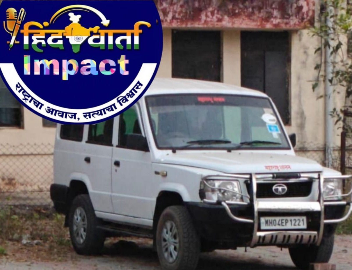 इम्पॅक्ट! अखेर “डीआयओं”चे वाहन धावले