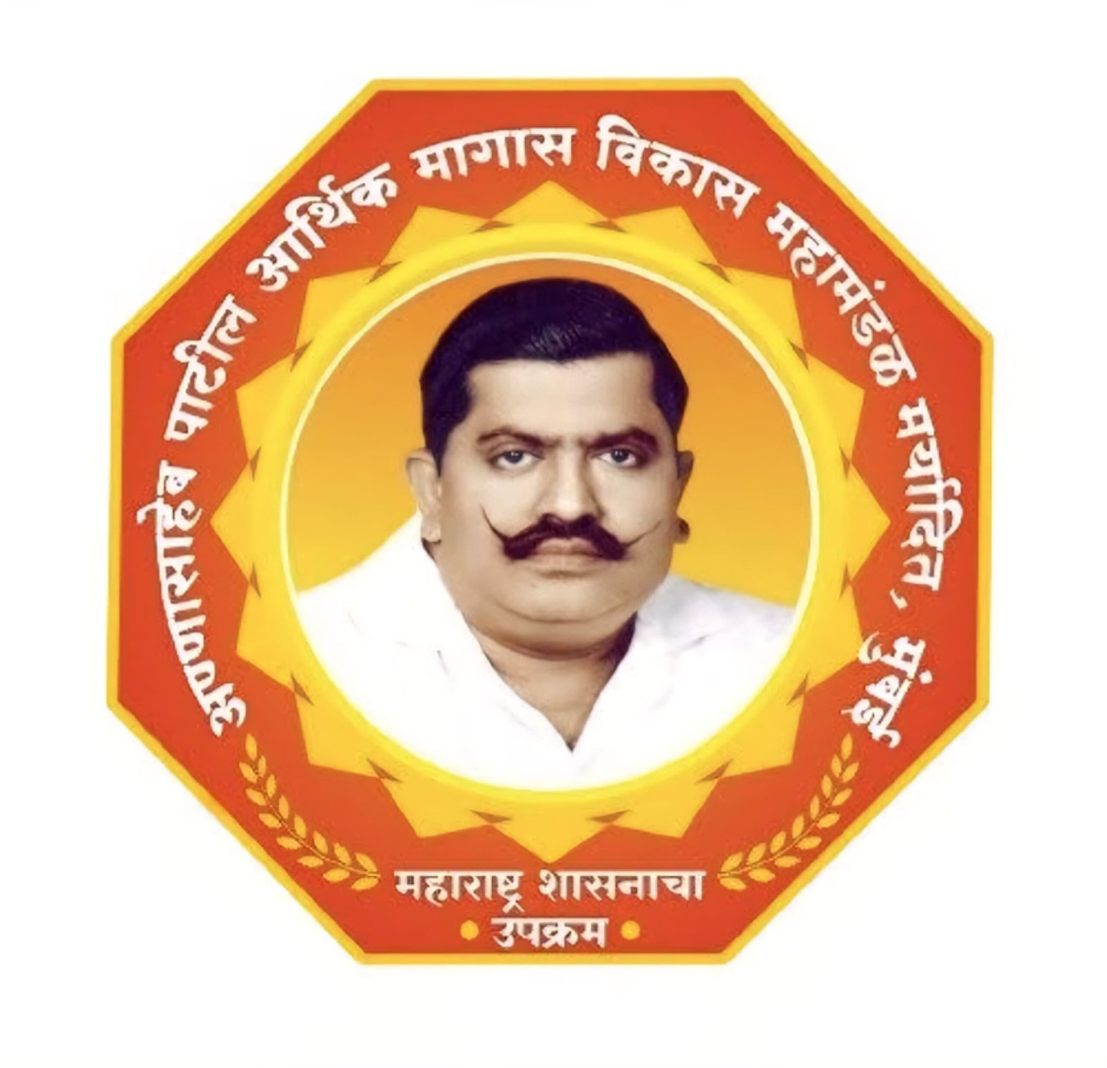 खुशखबर! अण्णासाहेब पाटील महामंडळ योजनांतील लाभार्थ्यांना १५ जानेवारीपर्यंत विशेष मुदत