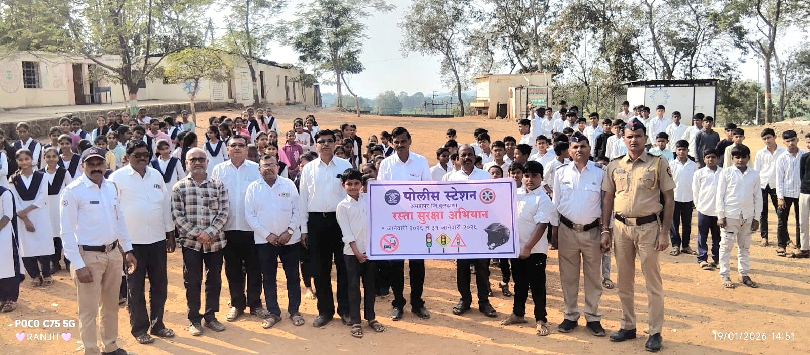 अमडापूर : पोलिसांनी विद्यार्थ्यांना गिरवले “रस्ता सुरक्षा”चे धडे!