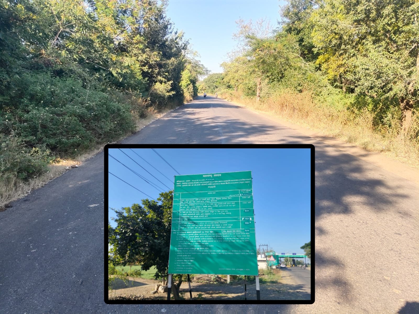 काय? साक्षात “यमराजा”चे दर्शन! मलकापूर-चिखली राज्यमार्गाची दुरवस्था