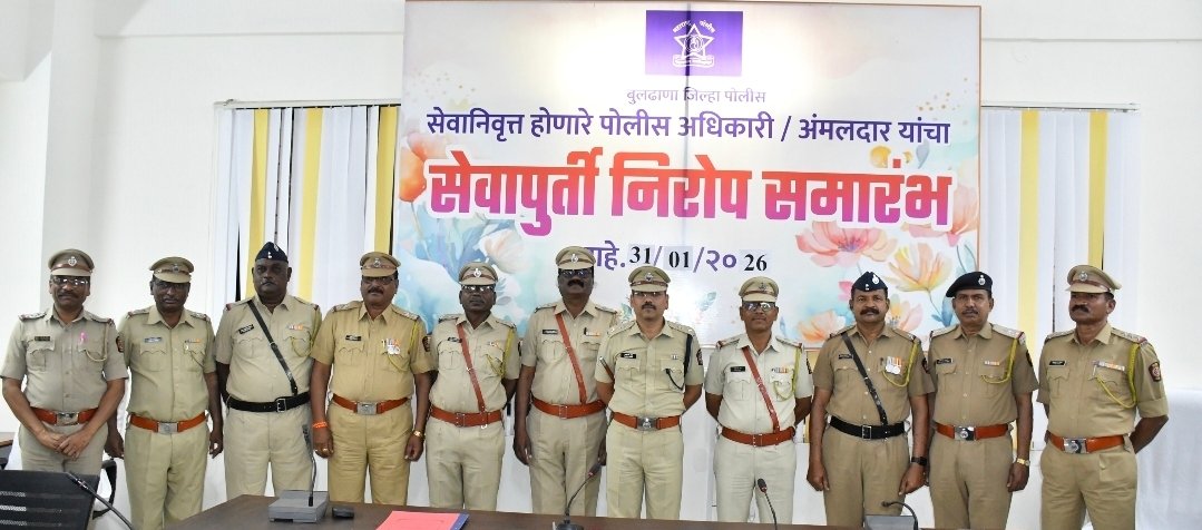 सात पोलीस अधिकारी व अंमलदारांचा सेवागौरव