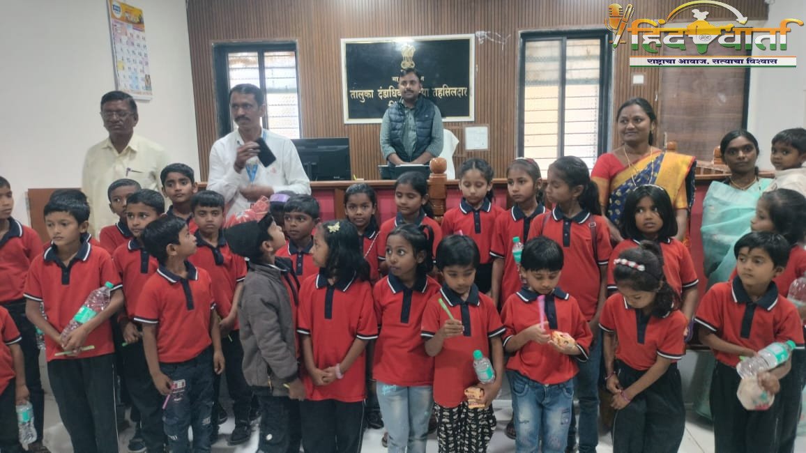 चिमुरड्या विद्यार्थ्यांनी दप्तर सोडून गिरवले ‘दरबारी’ धडे!