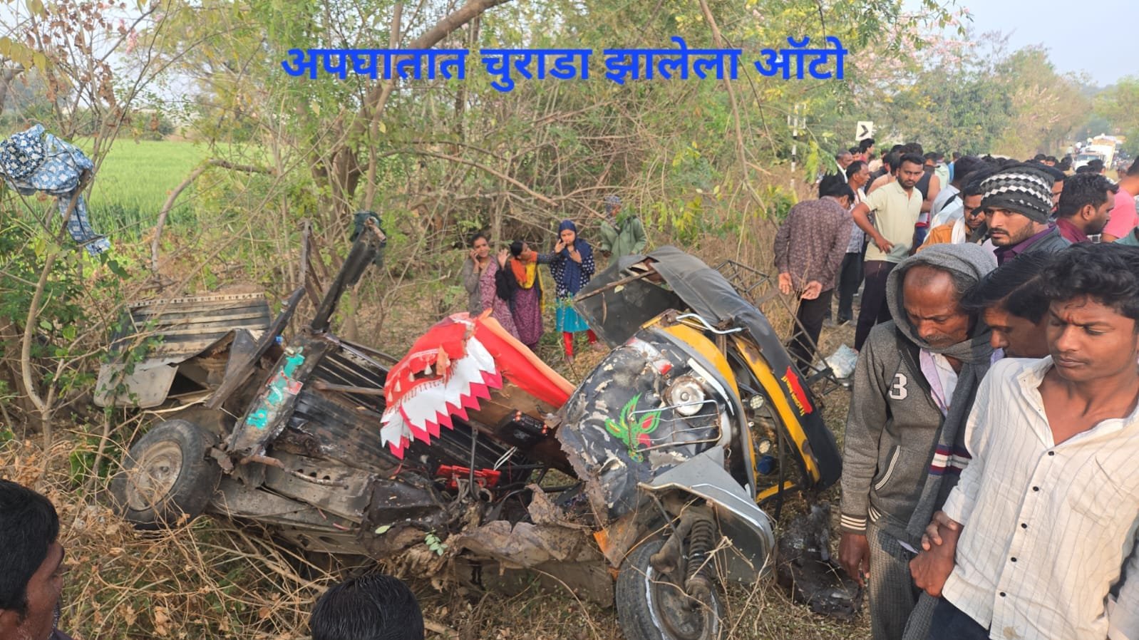 चेंदामेंदा!स्विफ्ट डिझायरच्या जबर धडकेत महिला ठार