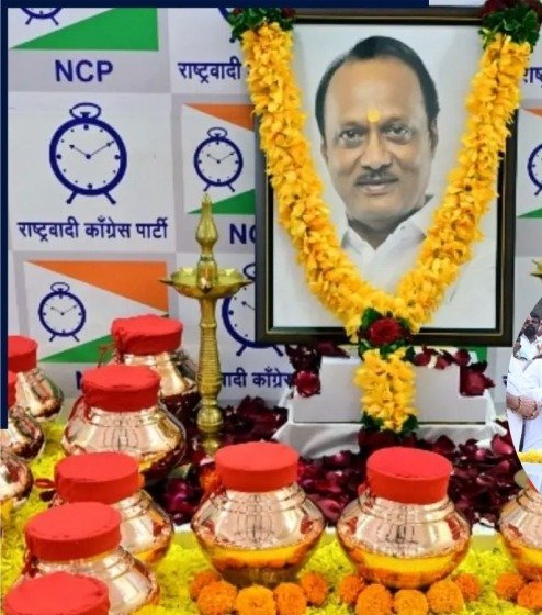 अजितदादा पवार यांच्या अस्थिकलश दर्शनासाठी मोठ्या संख्येने उपस्थित राहा:संतोष परिहार