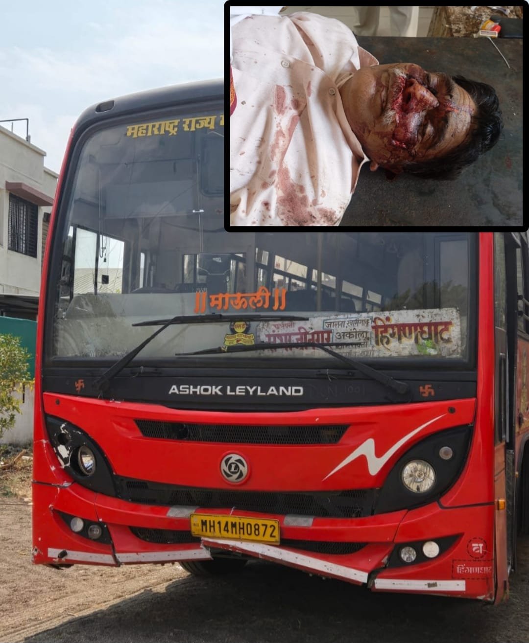 देवदर्शनाला जाताना काळाचा घाला: एसटी बसच्या धडकेत दुचाकीस्वाराचा मृत्यू