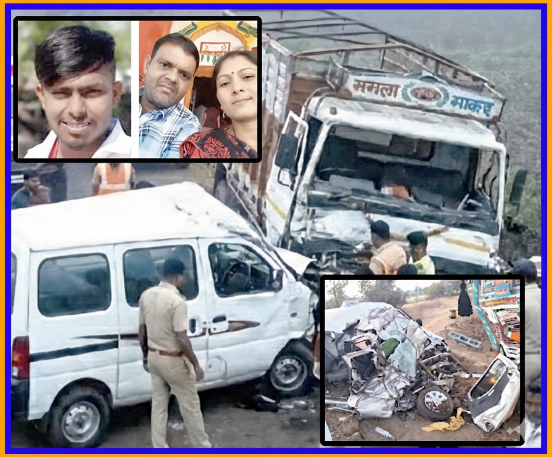 काळाची झडप: नगर-दौंड महामार्ग अपघातात चौघे ठार