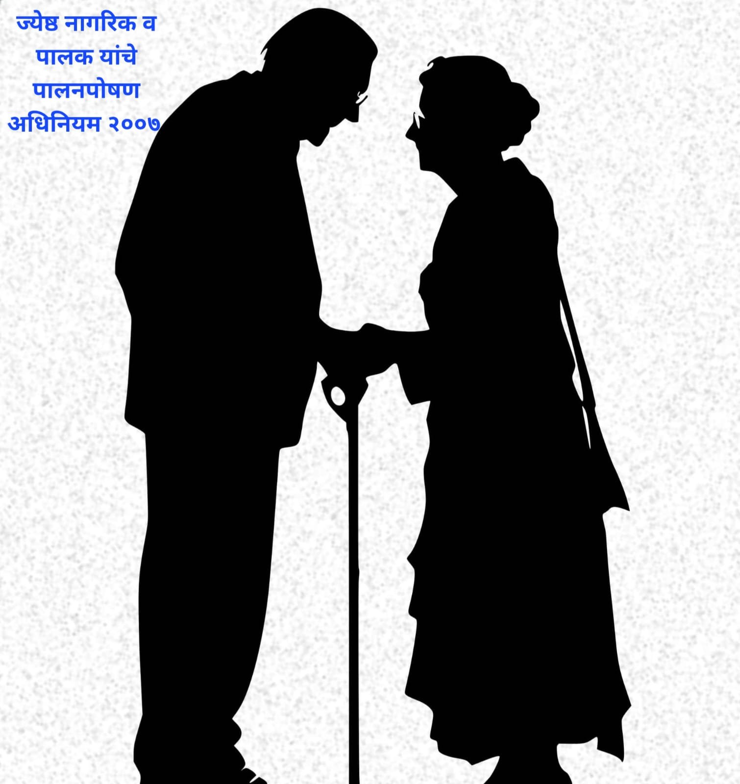 पोटच्या मुलाची क्रूरता; कर्करोगग्रस्त वृद्ध आईसह वडिलांनाही मारहाण करून घराबाहेर काढले!