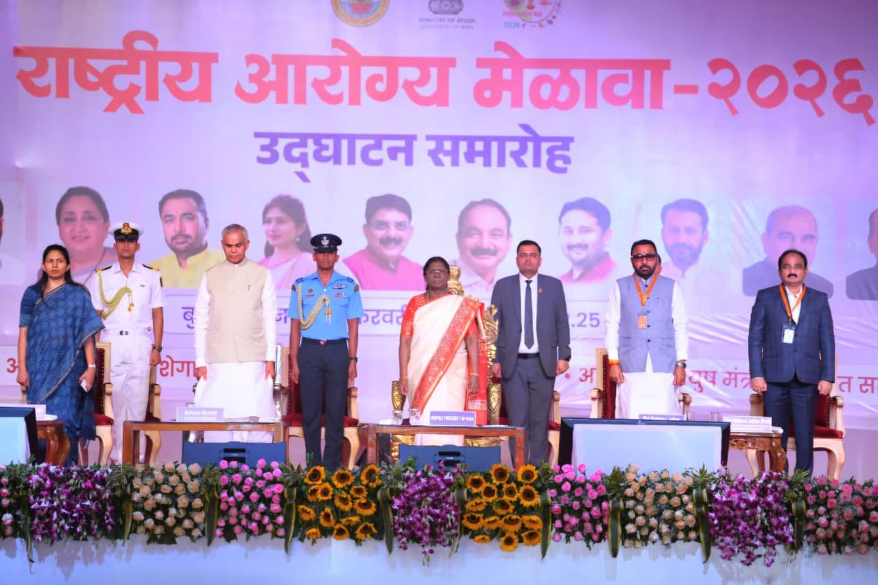 औषधी वनस्पतींचे संवर्धन ही लोकचळवळ व्हावी : राष्ट्रपती द्रौपदी मुर्मू 