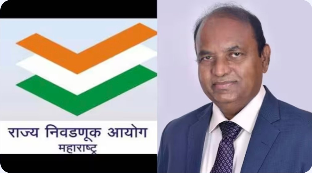 राज्य निवडणूक आयुक्तांची राष्ट्रीय परिषद २४ फेब्रुवारीस नवी दिल्लीत