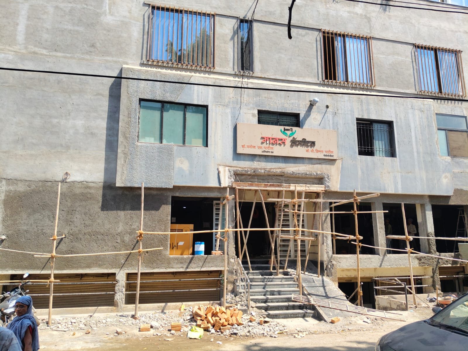 मलकापुरात ‘मानस हॉस्पिटल’चा मनमानी कारभार