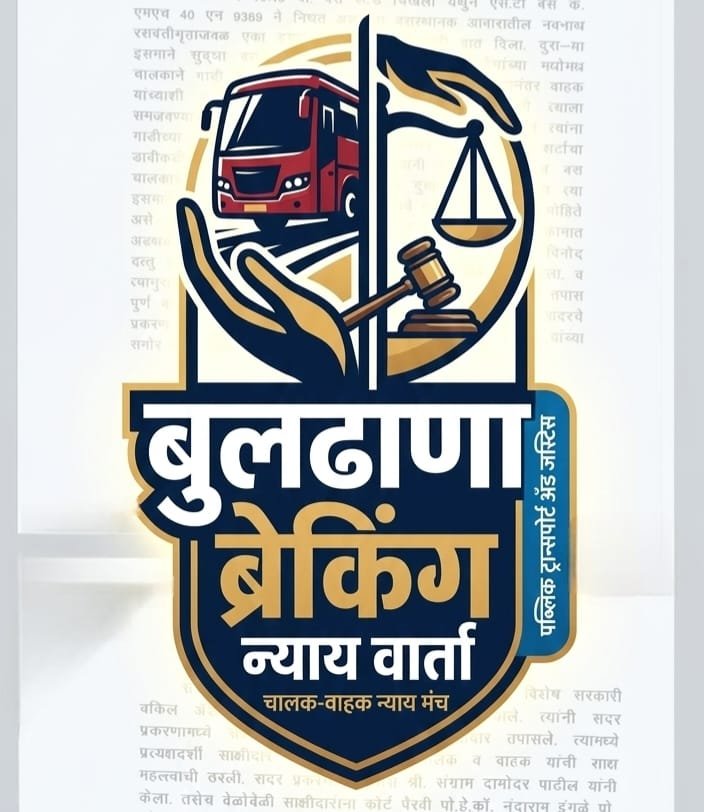 बुलढाणा: एसटी चालक-वाहकाला मारहाण नडली!