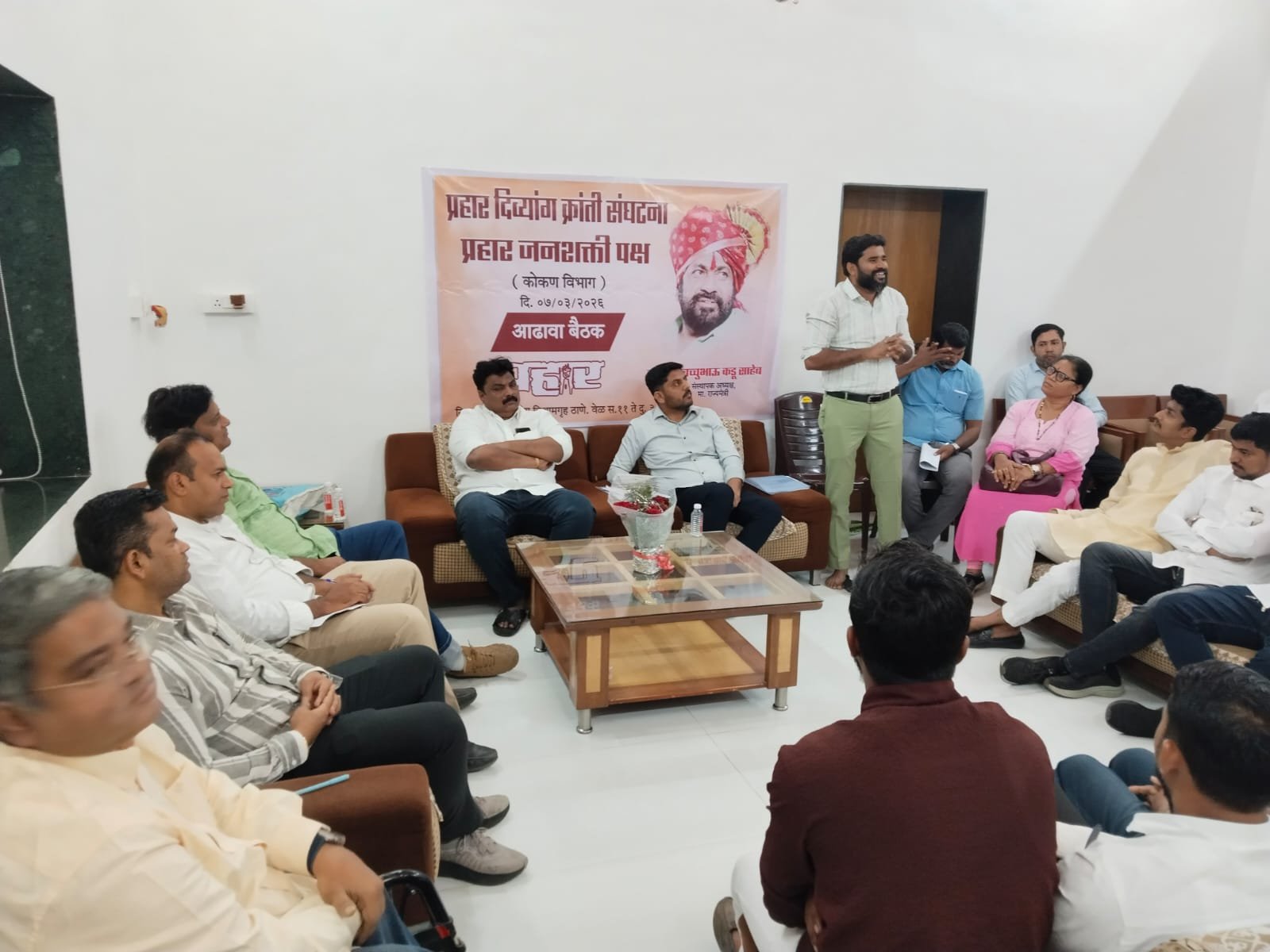 ठाण्यात ‘प्रहार’चे शक्तिप्रदर्शन