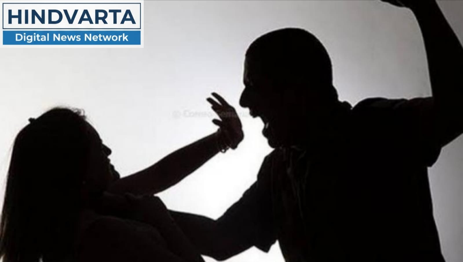 कौटुंबिक वादातून विवाहितेसह मेहुण्याला मारहाण