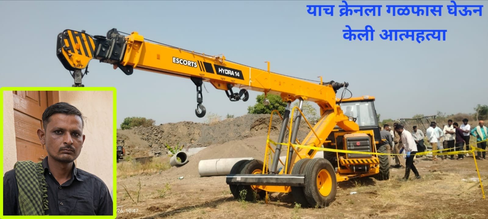 पवित्र रमजानमध्ये काळाचा घाला:हातावर ‘आई-मुलांची काळजी घ्या’ लिहून क्रेन ऑपरेटरने संपवले जीवन