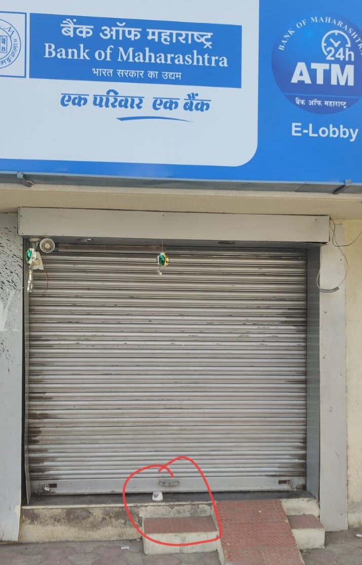 मलकापुरात बँक ऑफ महाराष्ट्रचे एटीएम फोडण्याचा थरारक प्रयत्न